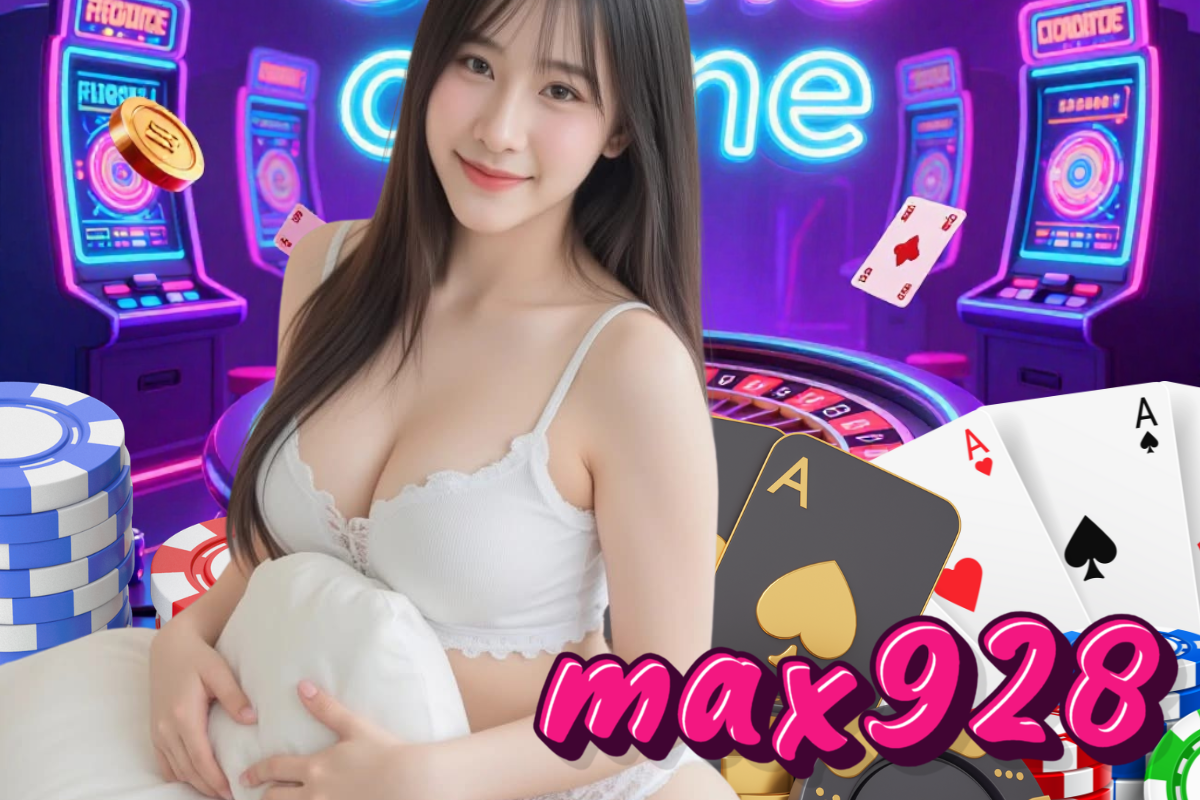 max928 เครดิตฟรี